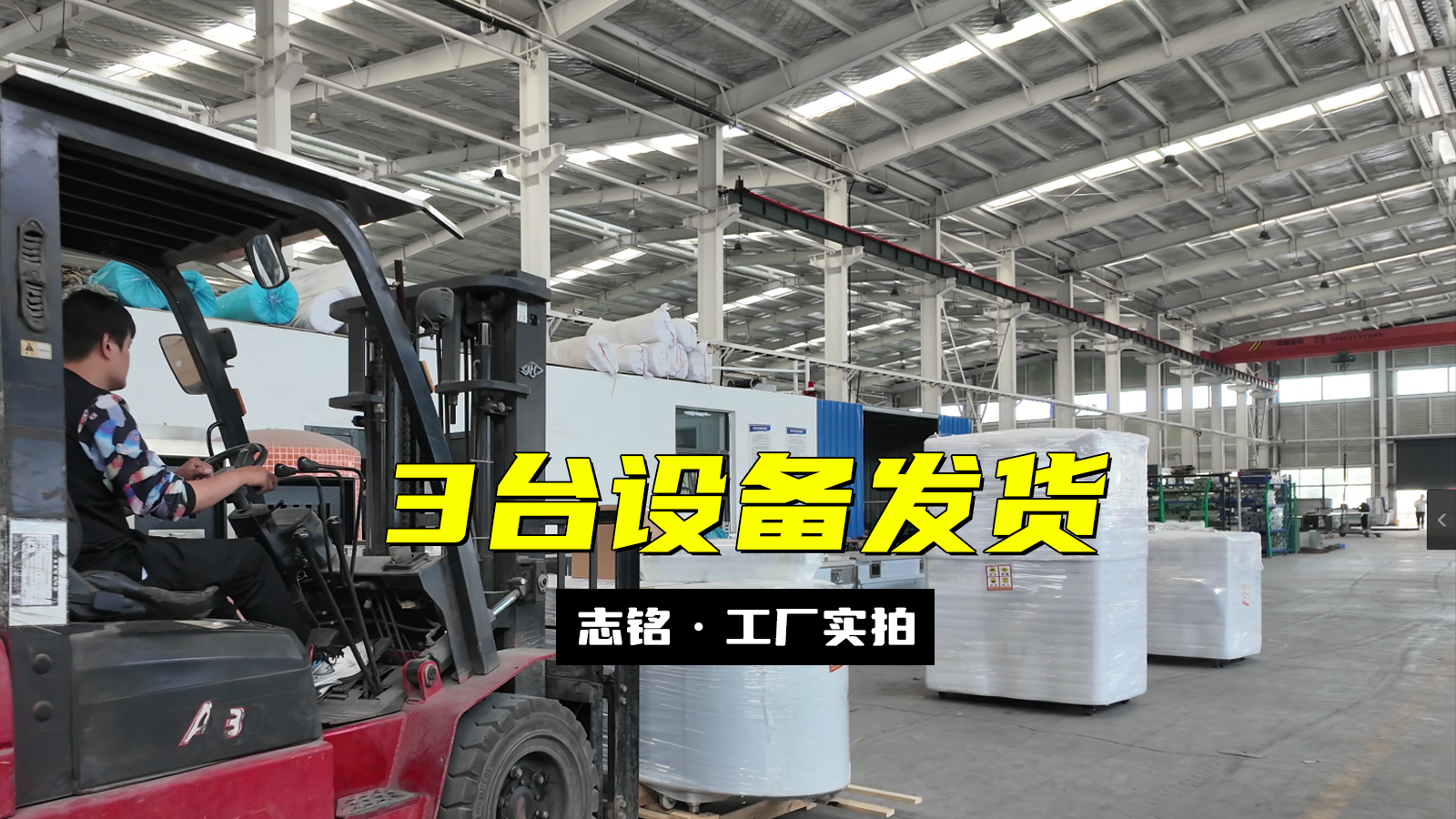 烤魚爐+鐵板燒發(fā)貨，2臺鐵板燒設備+1臺烤魚爐